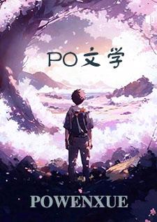 联姻对象她总有心事(ABO)(沉明)