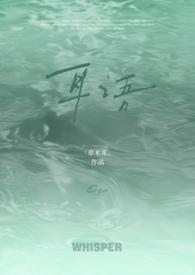 耳语这个软件正规吗