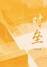 对垒的解释
