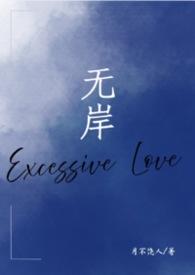 无岸海出第四部了没有