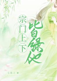 宗门是什么意思