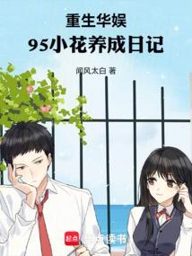 主角杨超越的