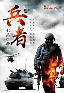 兵者诡道也故能而示之不能用而示之不用