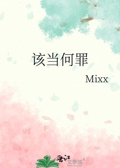 知法犯法该当何罪