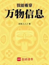 长生从觉醒异能开始笔趣阁