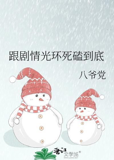 类似光环的电影