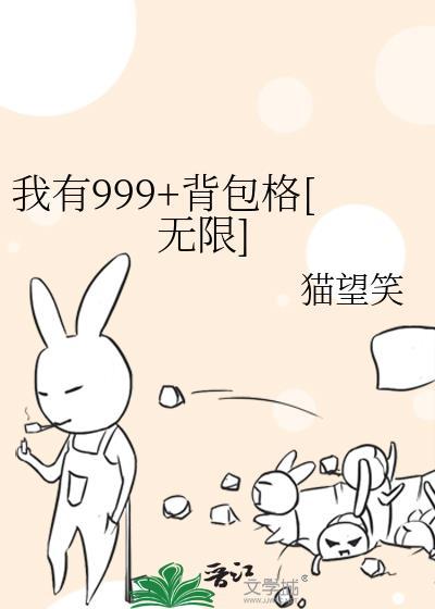 我有99999个宝箱