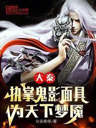 为天下梦魇 非我桑梓