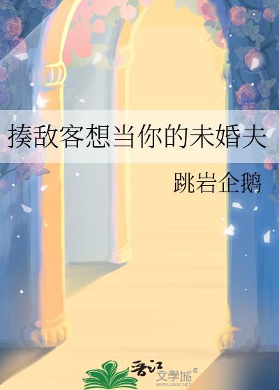 星河叹歌词