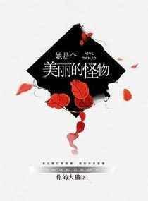 她是一个美丽的女孩英文