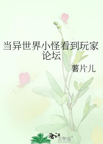异世界 小刚