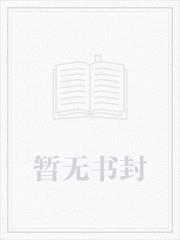 高武大明从小太监到九千岁境界划分