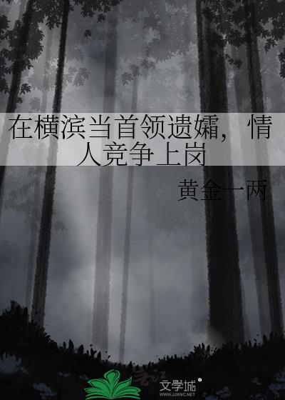 横滨 知乎