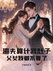 难哄大结局