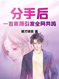 我的舔狗恋爱系统好像装反了笔趣阁无删