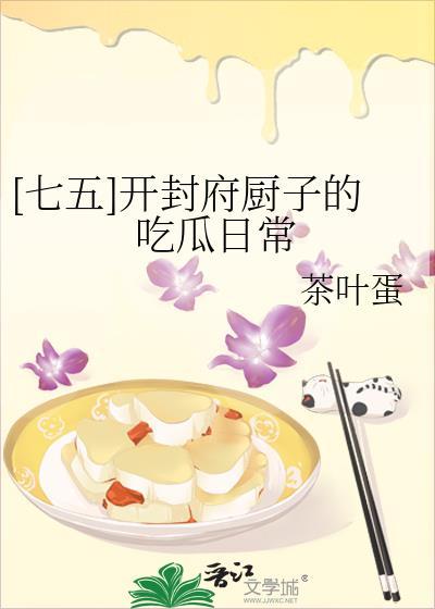 开封府事