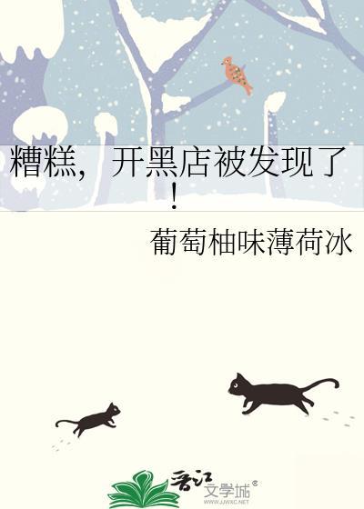 美黑店怎么开