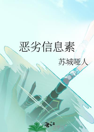 信息素乱症