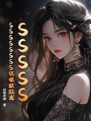 我体内有条龙他觉醒了叶峰