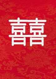 与影卫相处的一天