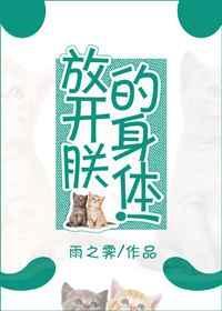 摄政王吸猫日常封玖全文免费阅读