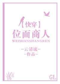位面商人汪小泉小攻是谁?