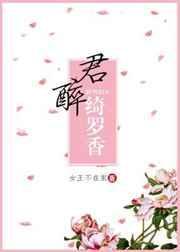 倾城小佳人免费阅读全文