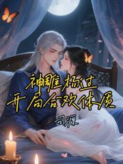 杨过在现代的
