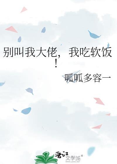 别叫我大神