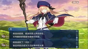 妖尾成为英灵需要几步?免费阅读