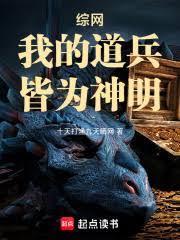 皆为神明