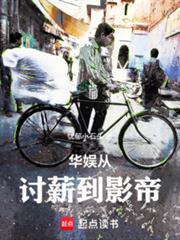 这个影后不当了