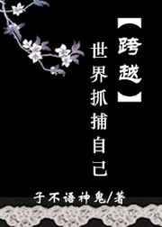 跨越世界的河流简谱