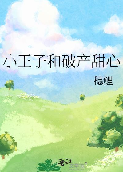 暗火在线阅读