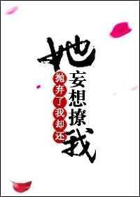 抛弃我了是什么意思