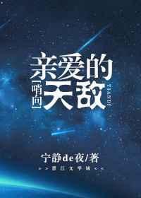 山居秋暝古诗意思