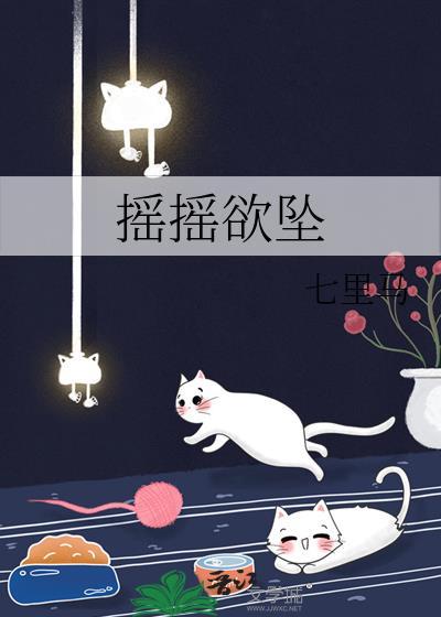 还有仅剩的世界