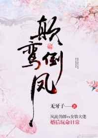 婚后玩命日常番外txt