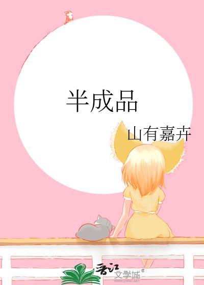 半成品披萨空气炸锅烤多久