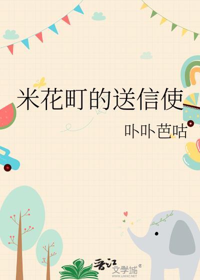 米花町我有一款随机强化系