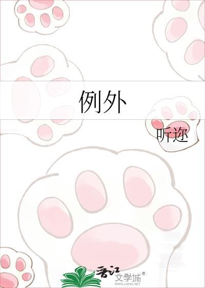 例外原则的名词解释