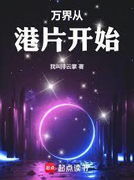 陈浩南嫉妒女主