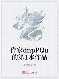 斗罗之让本体宗提前伟大笔趣阁