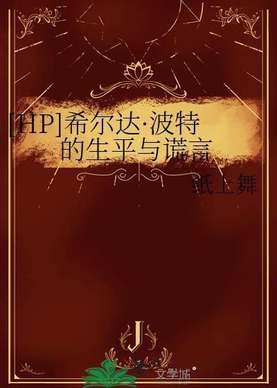 希尔波特几何