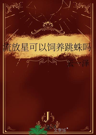 流放者流星雨是多久出一次