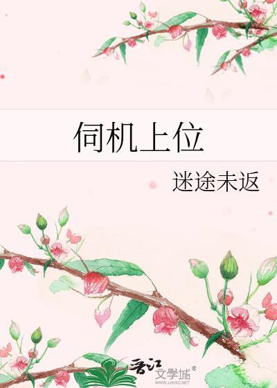 上位机控制步进电机