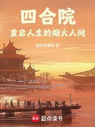 我在数控学院当院长免费
