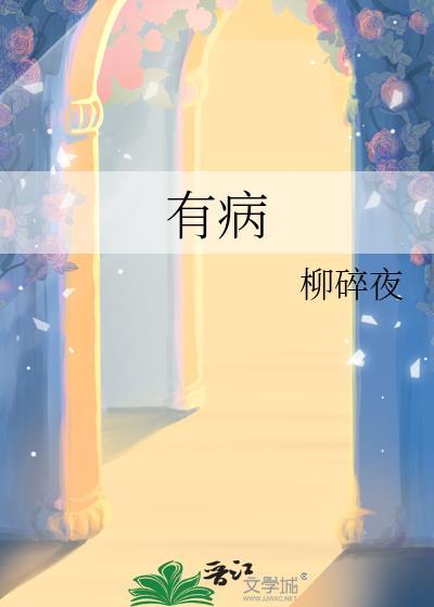 有病假条单位可以不批假吗