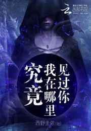 我在哪里见过你作文