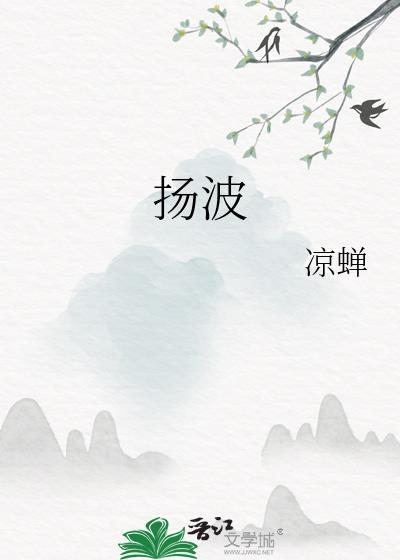 宜昌市覃扬波
